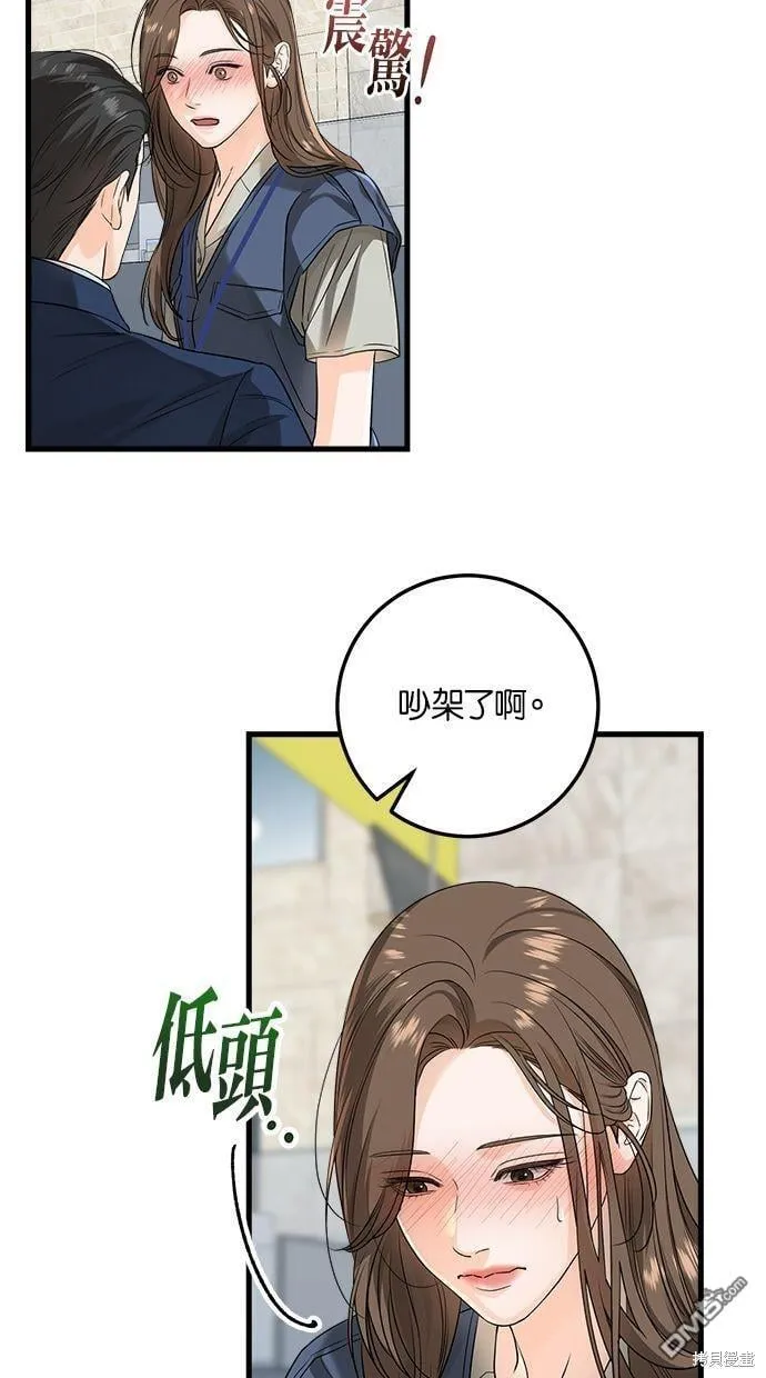 第19话 第3页