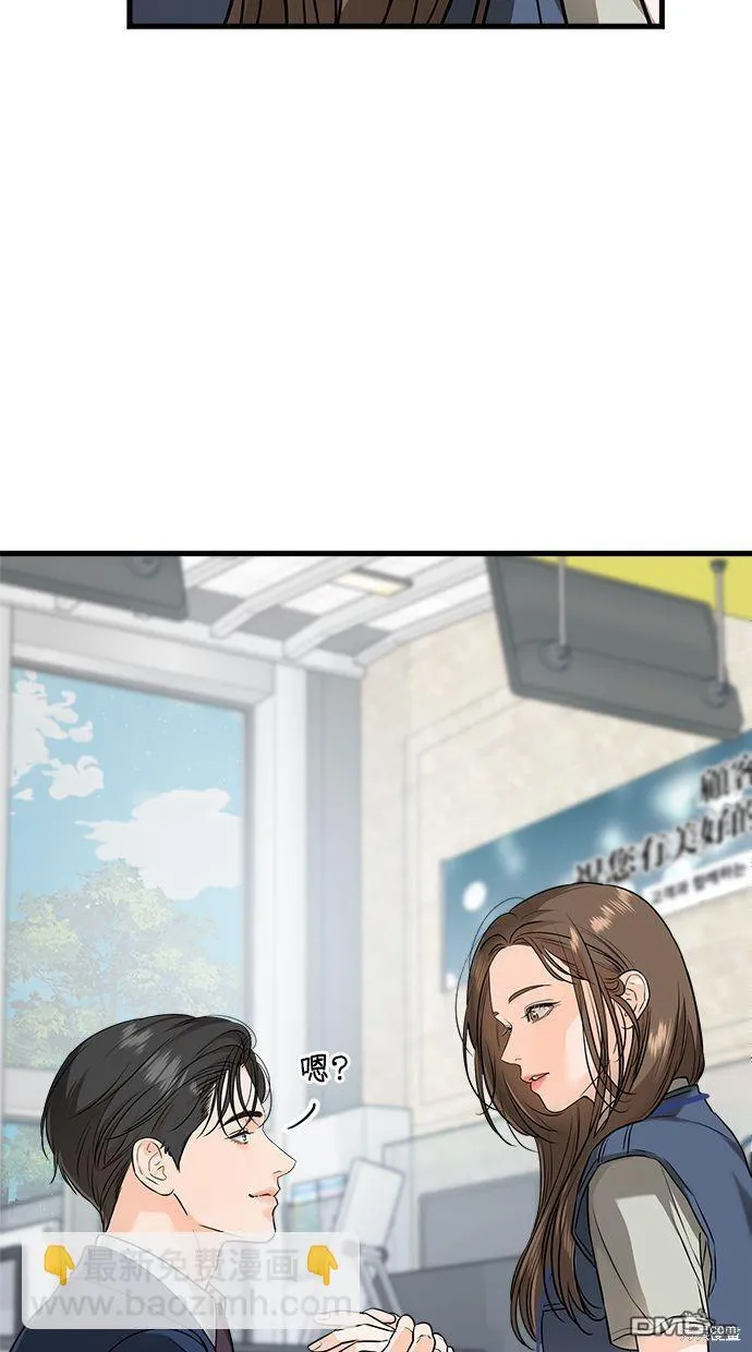 第19话 第6页