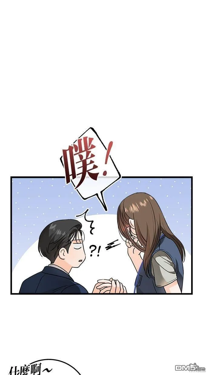 第19话 第8页