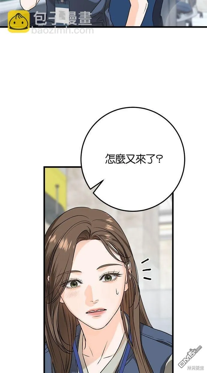 第19话 第14页