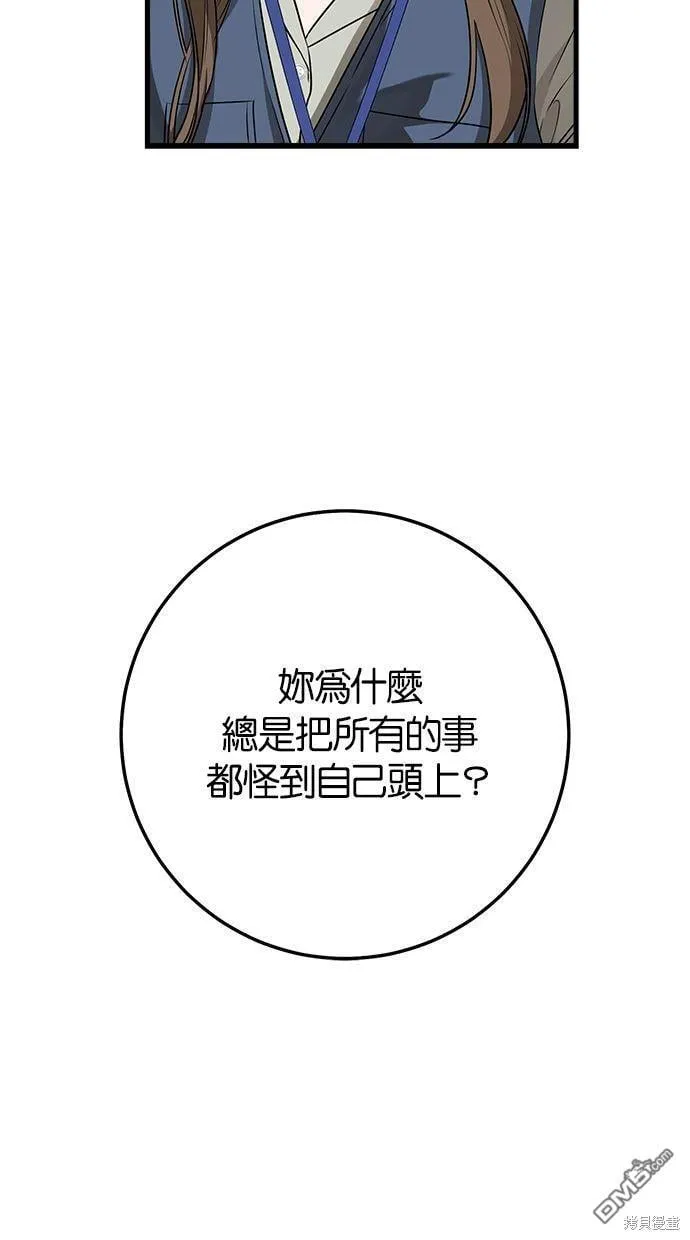 第19话 第15页