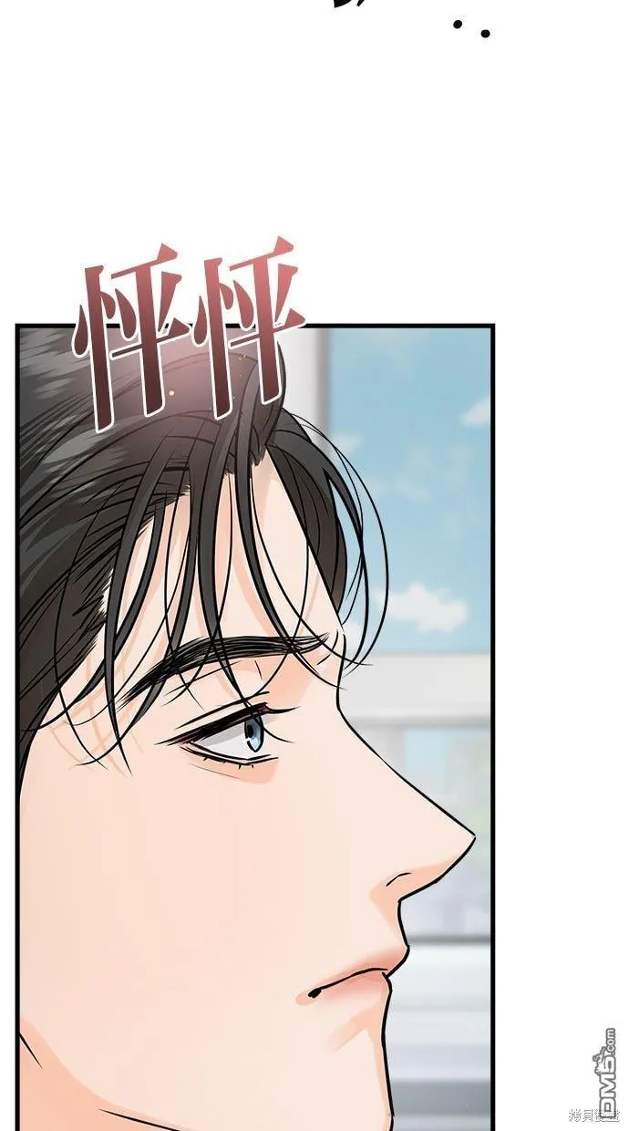 第19话 第18页