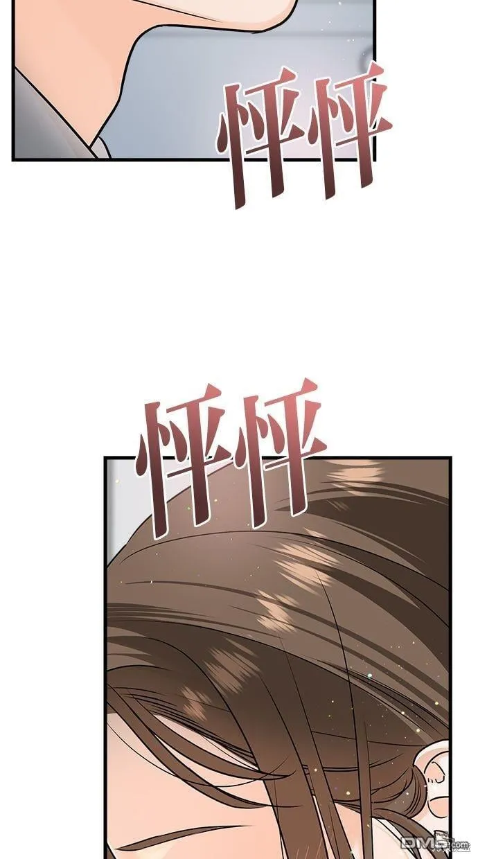 第19话 第19页