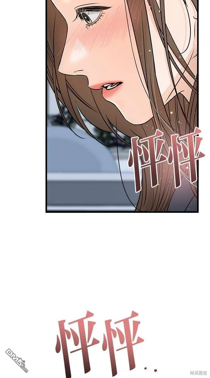 第19话 第20页
