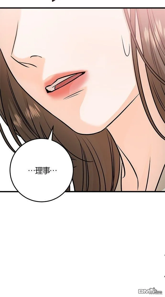第19话 第21页