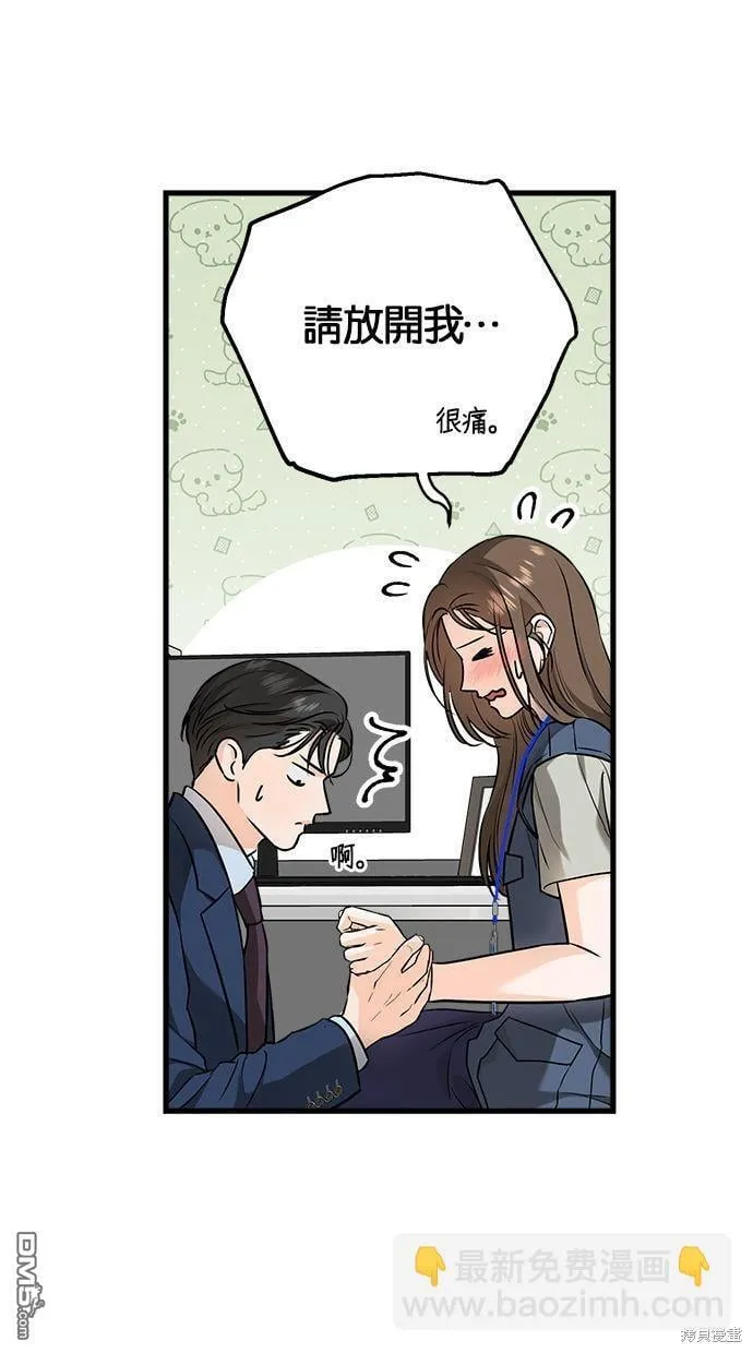 第19话 第22页