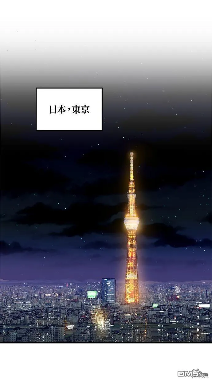 第19话 第28页