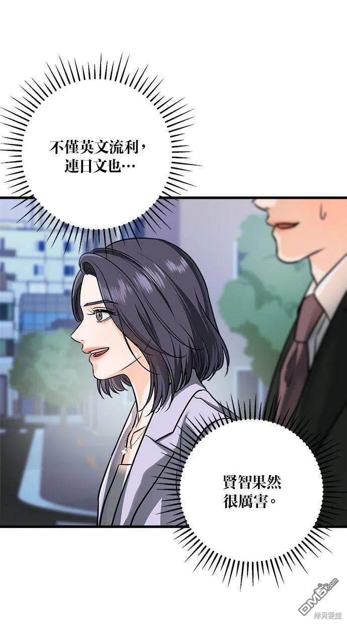 第19话 第30页