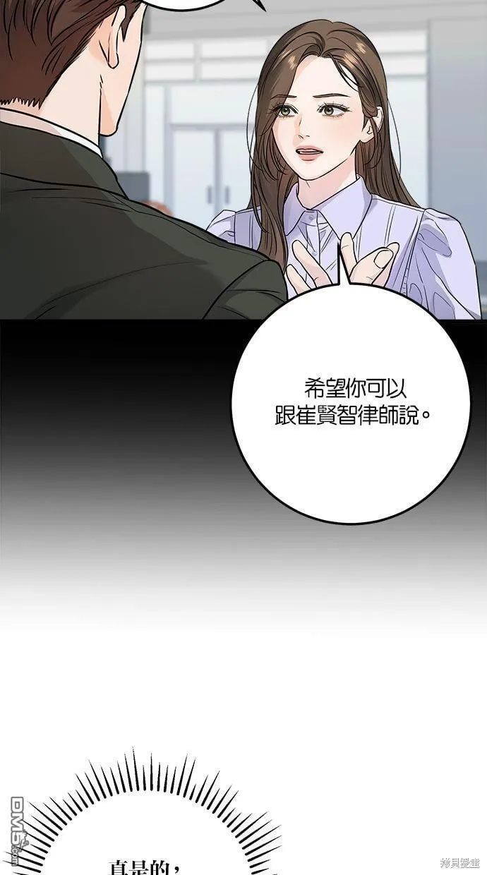 第19话 第33页