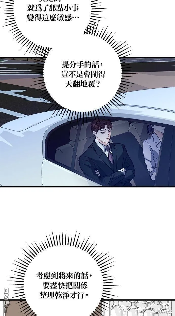 第19话 第34页