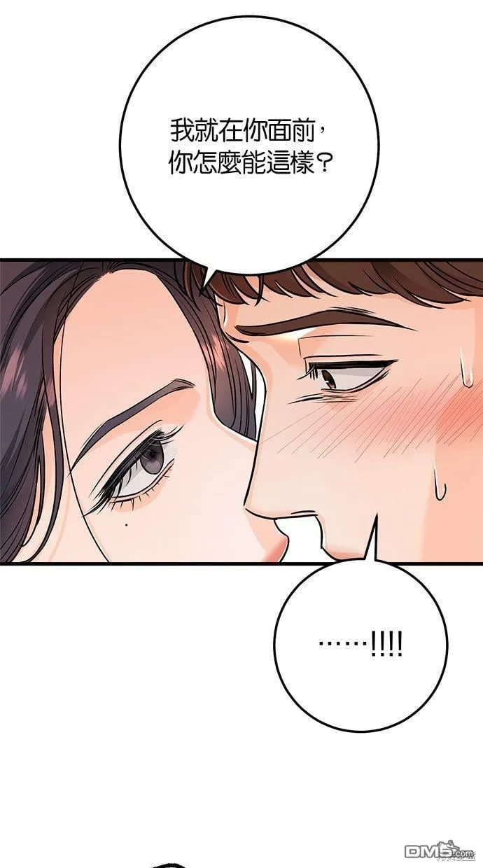 第19话 第40页