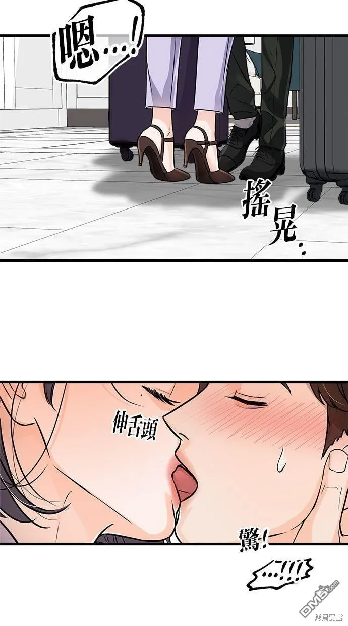 第19话 第41页