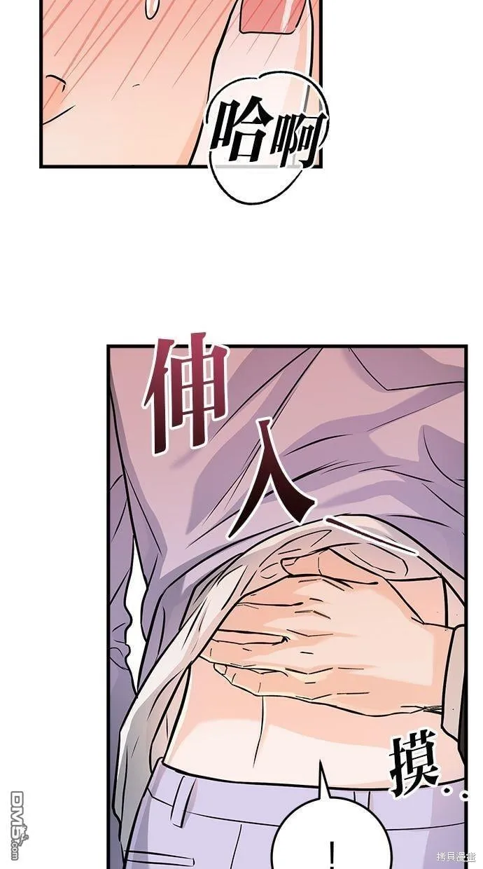 第19话 第43页