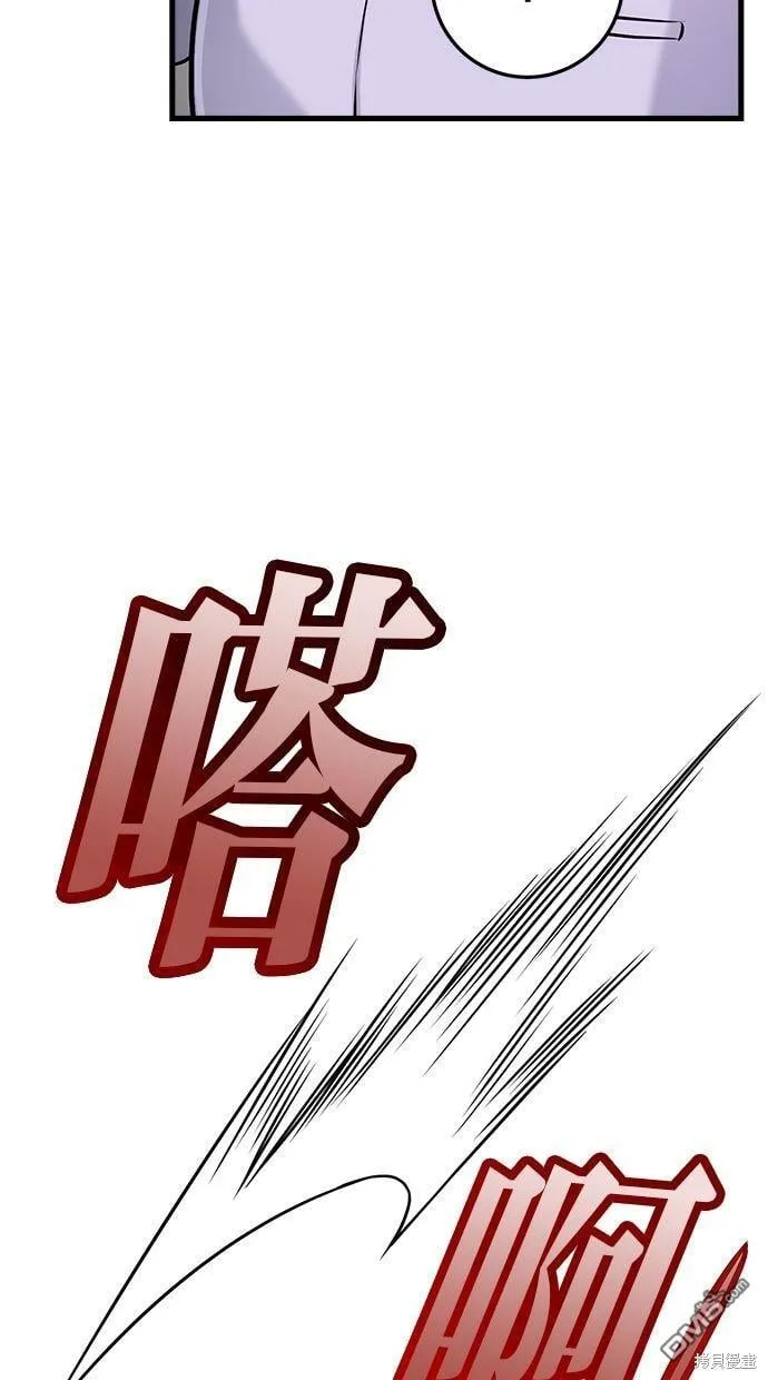 第19话 第44页