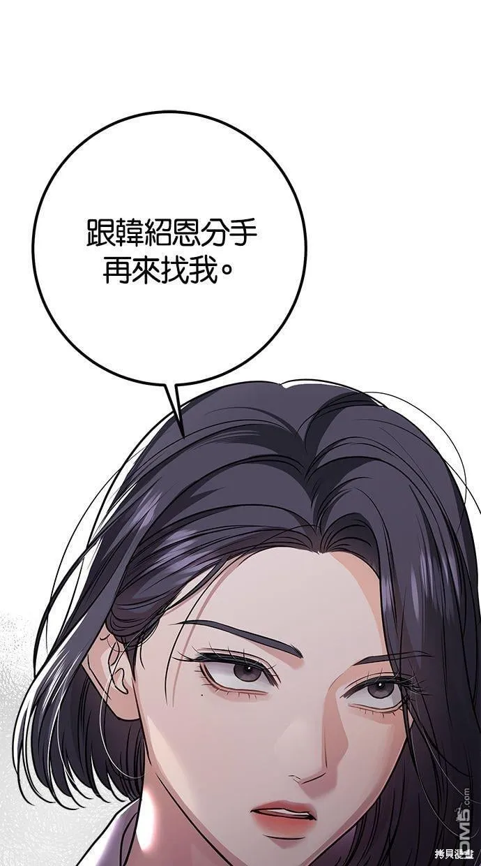 第19话 第47页