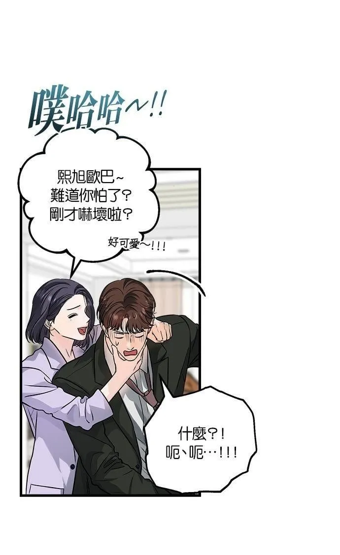 第19话 第50页