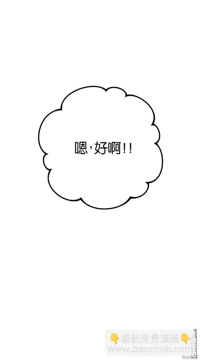 第19话 第59页