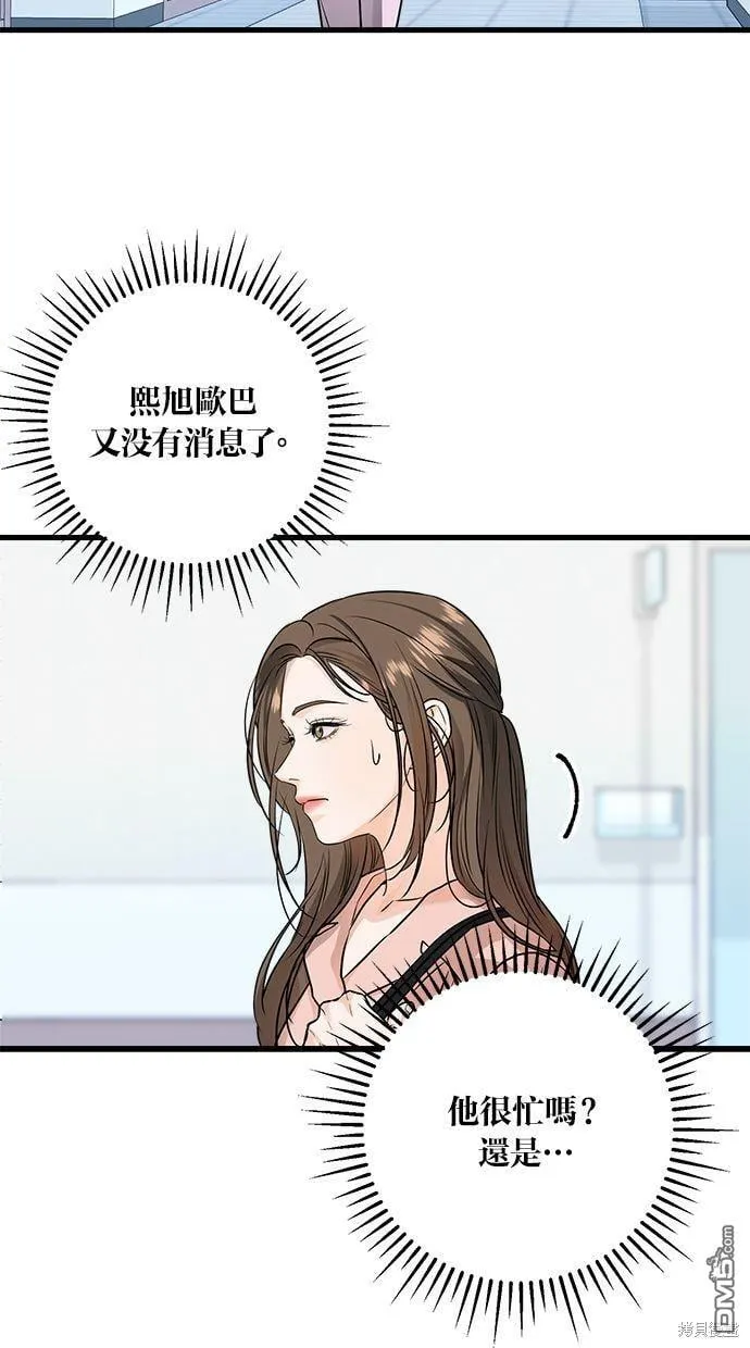 第19话 第61页