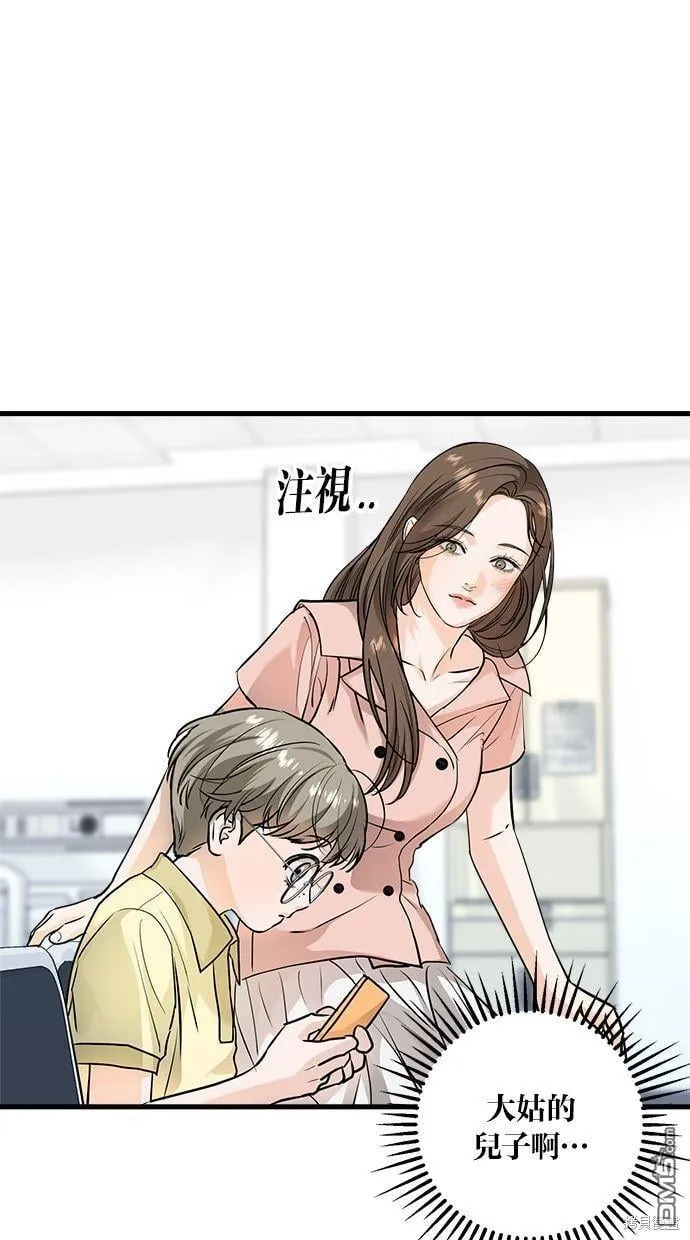 第19话 第72页