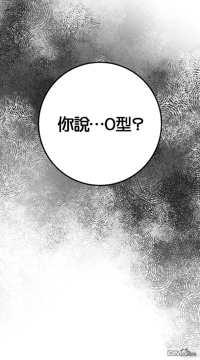 第19话 第80页
