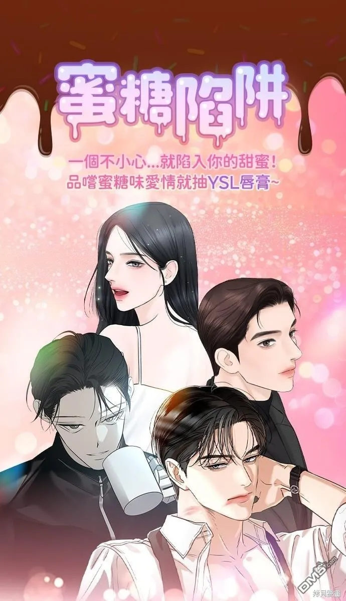 第19话 第82页