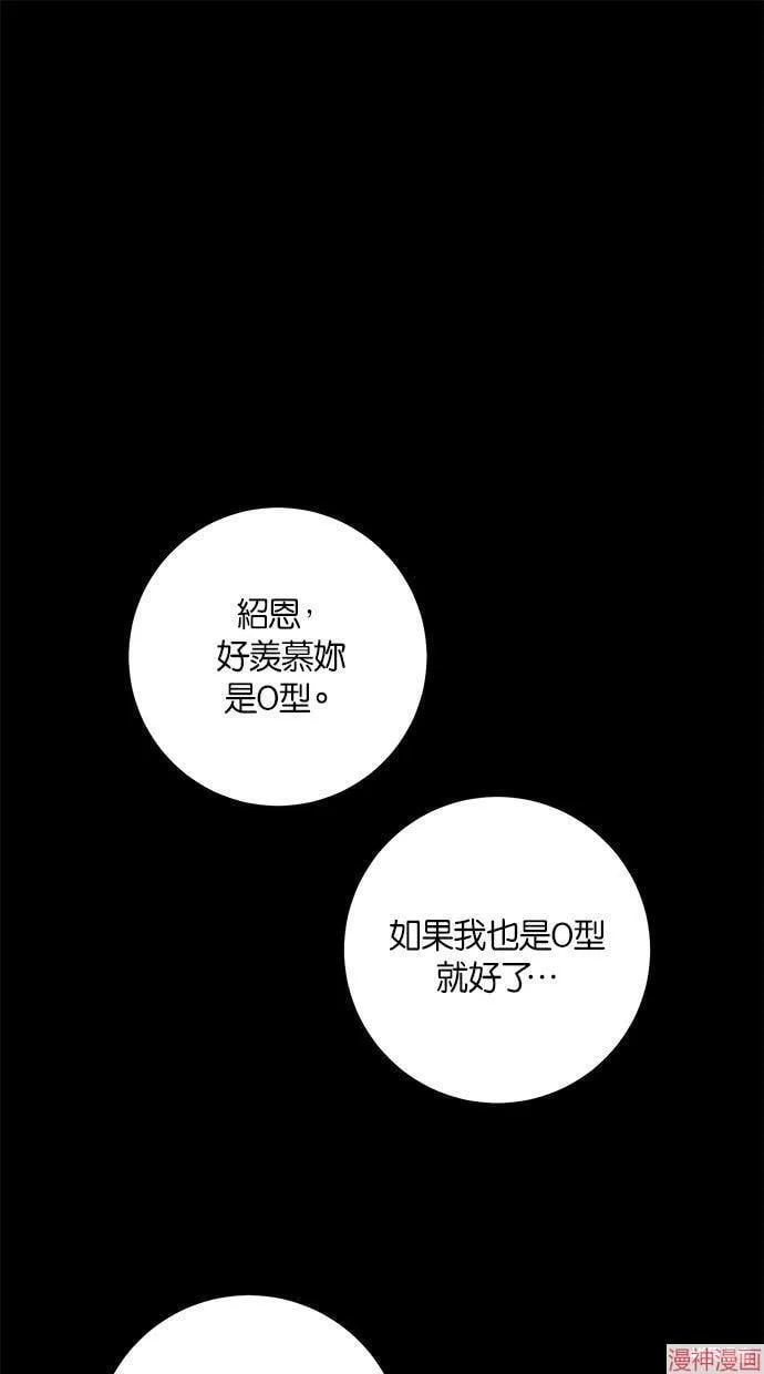 第19话 第83页