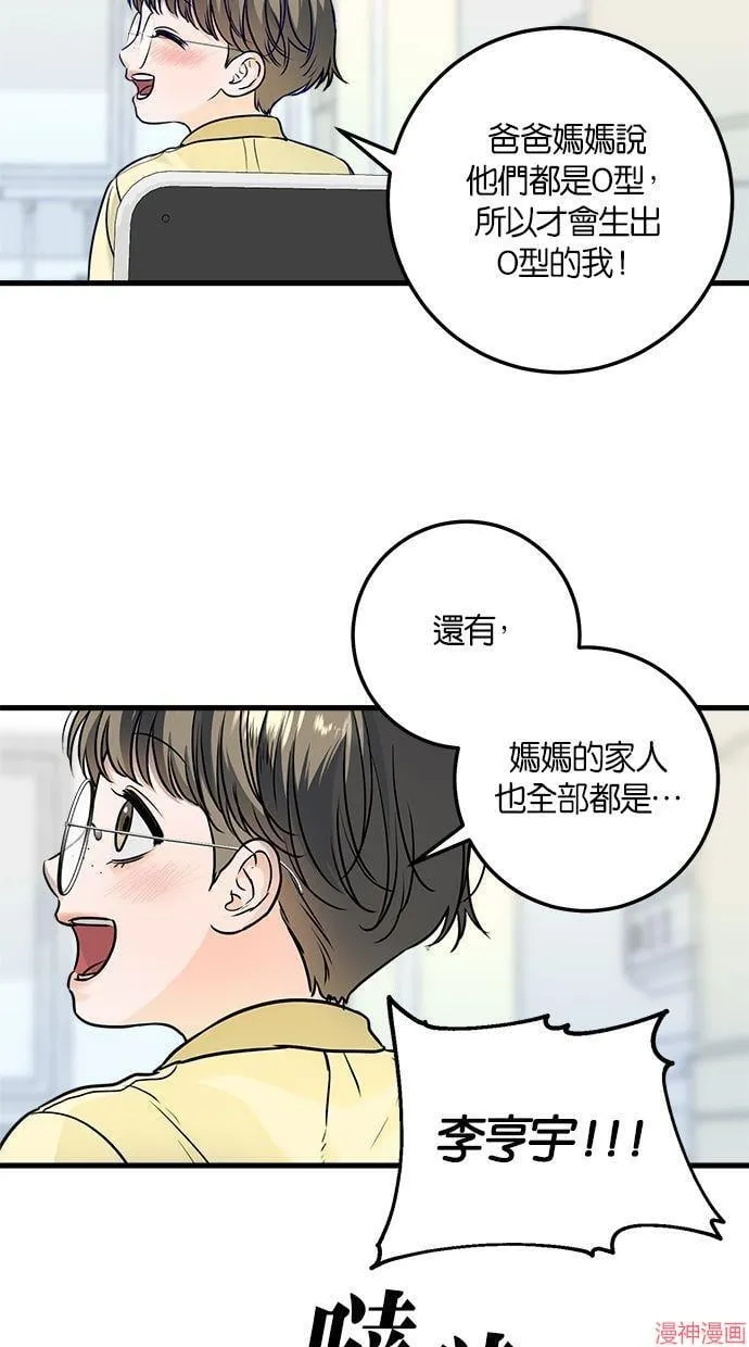 第20话 第5页