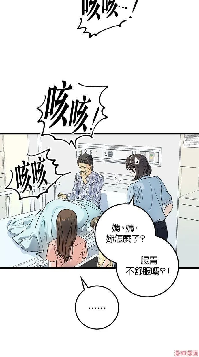 第20话 第10页