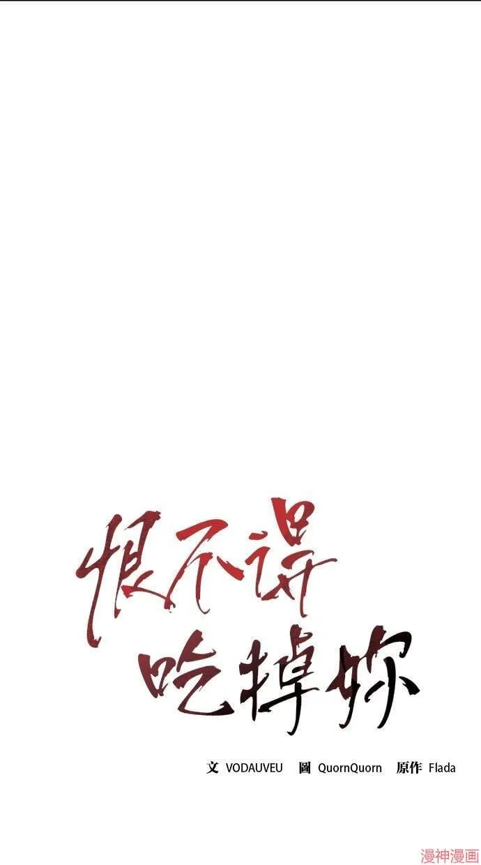 第20话 第15页