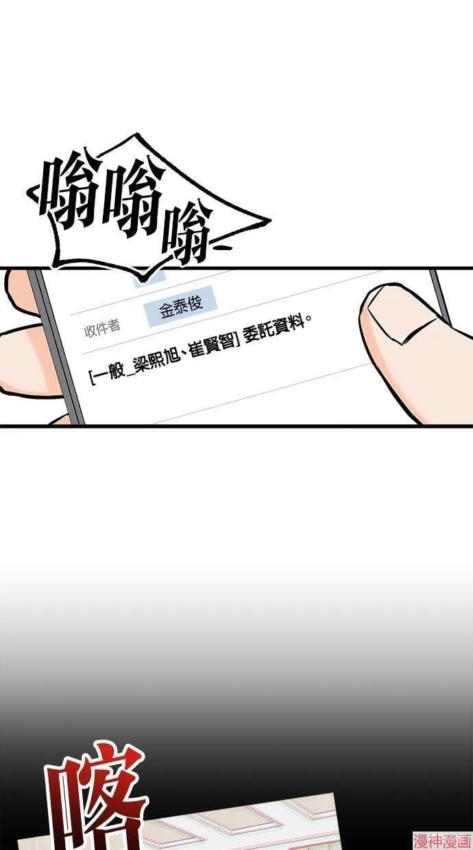 第20话 第17页