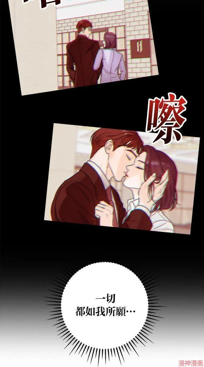 第20话 第18页