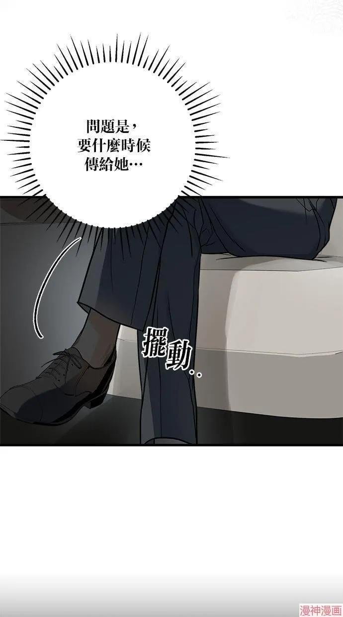 第20话 第21页