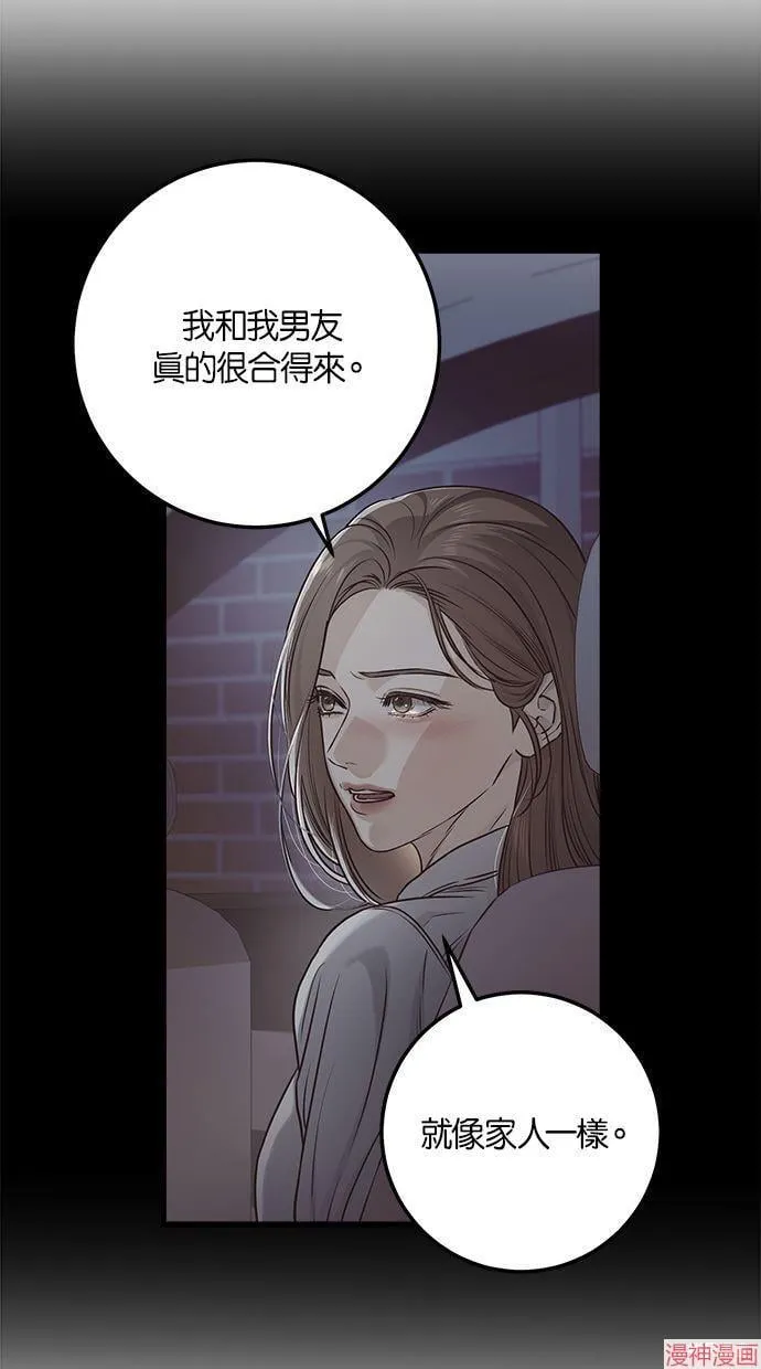 第20话 第22页