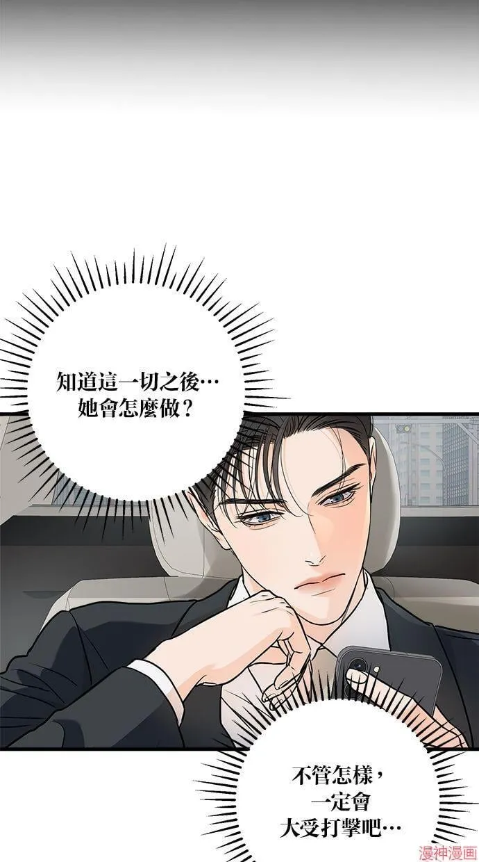 第20话 第23页