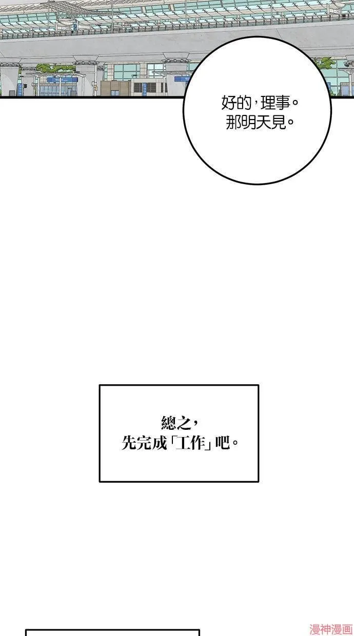 第20话 第26页
