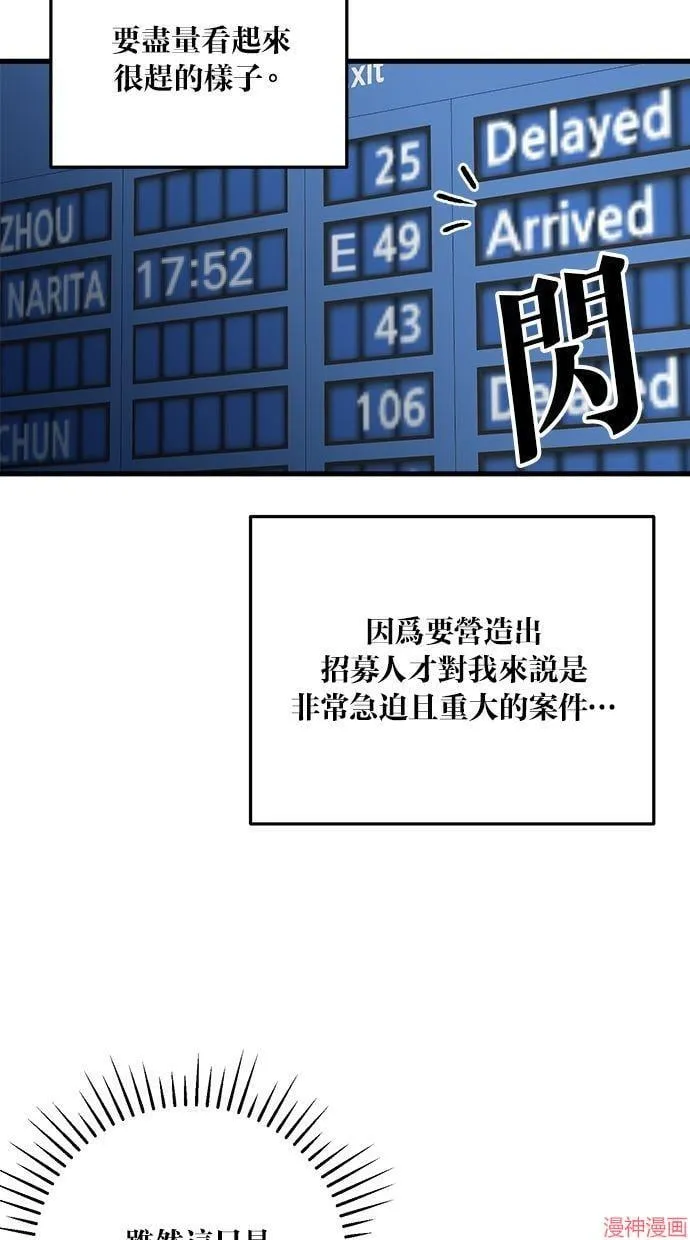 第20话 第28页