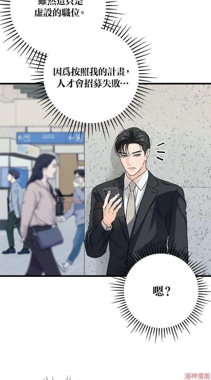 第20话 第29页