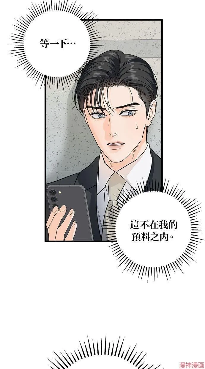 第20话 第30页