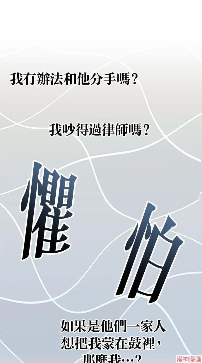 第20话 第36页