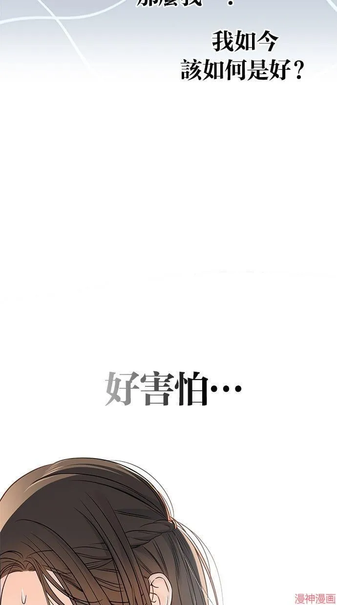 第20话 第37页