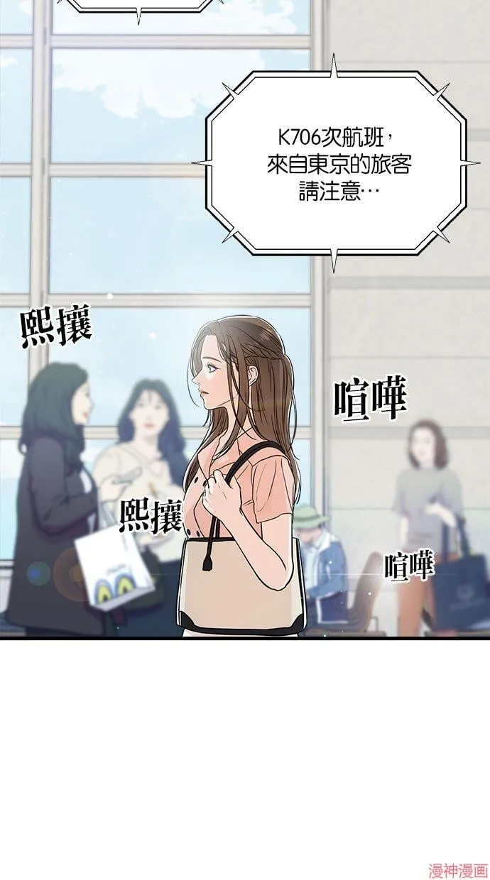 第20话 第41页