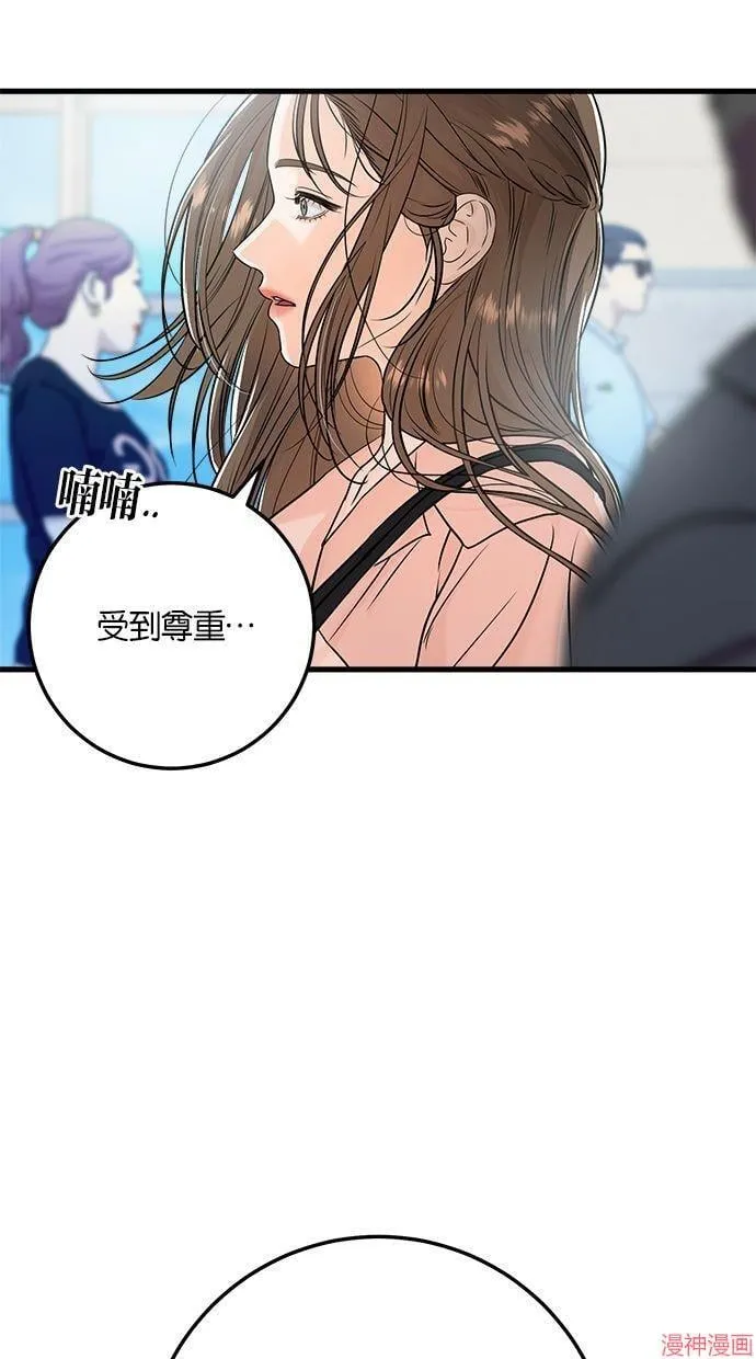 第20话 第42页