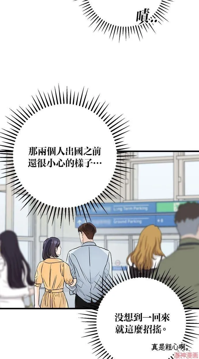 第20话 第49页