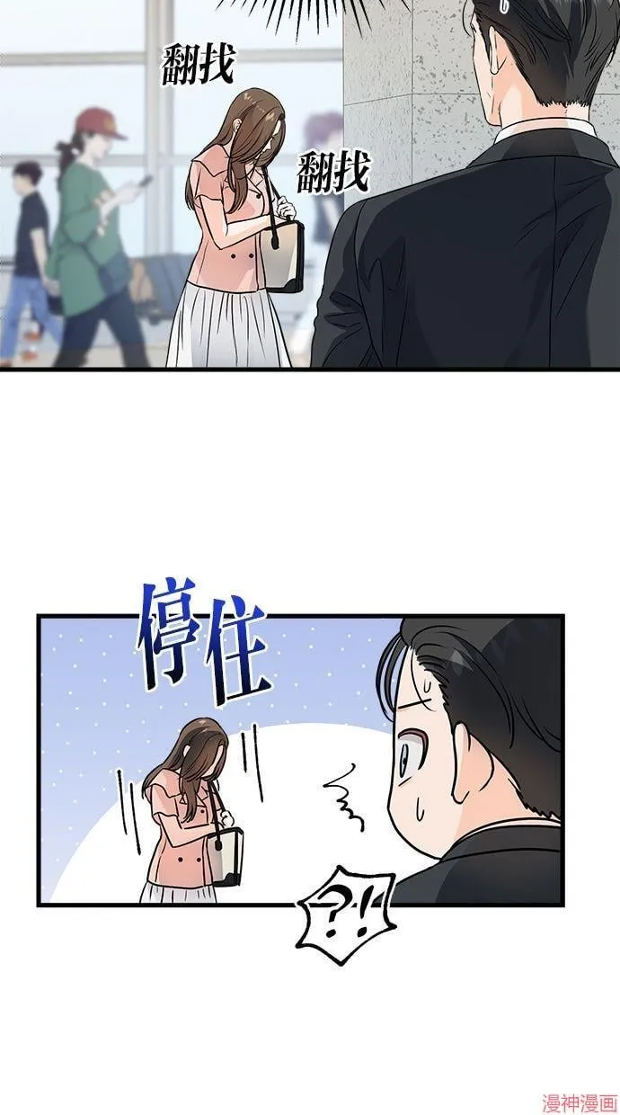 第20话 第51页
