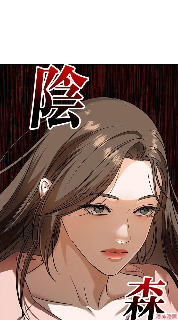 第20话 第52页
