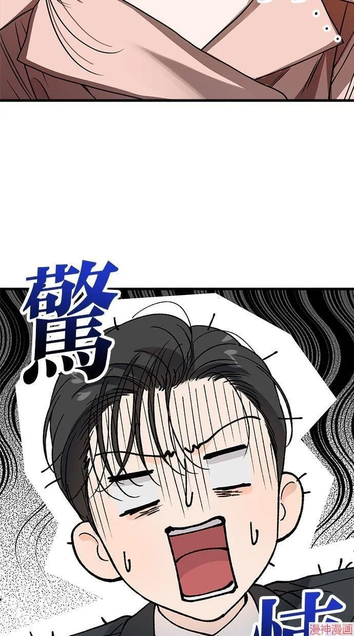 第20话 第53页