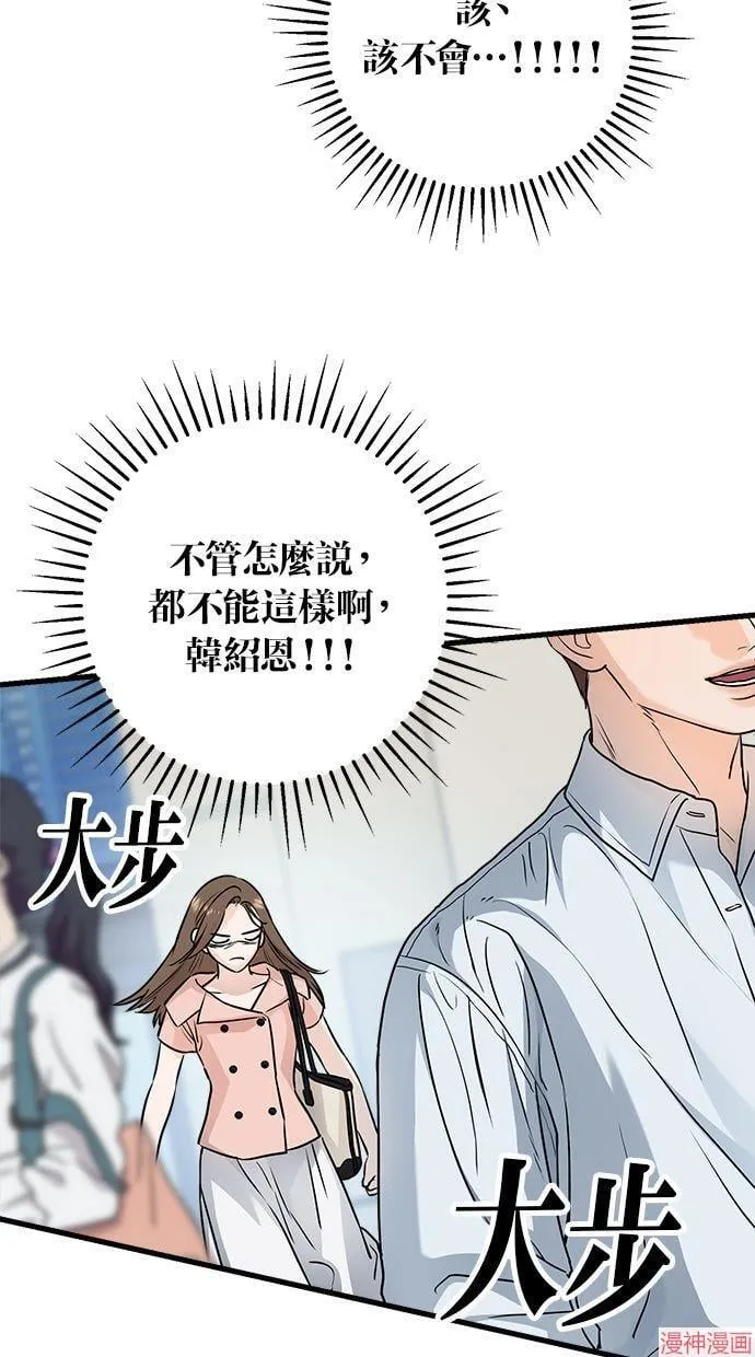 第20话 第55页