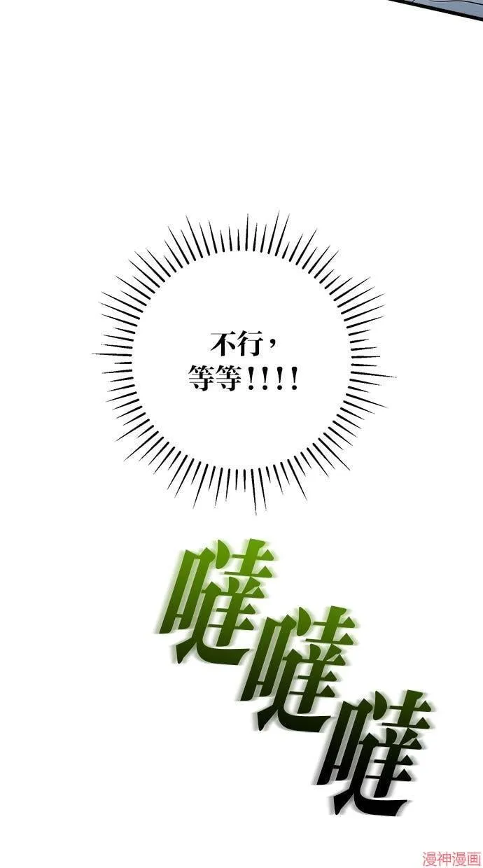 第20话 第56页