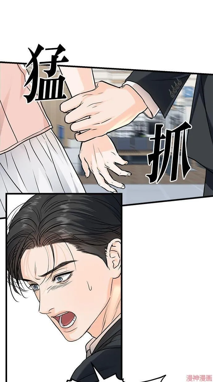 第20话 第57页
