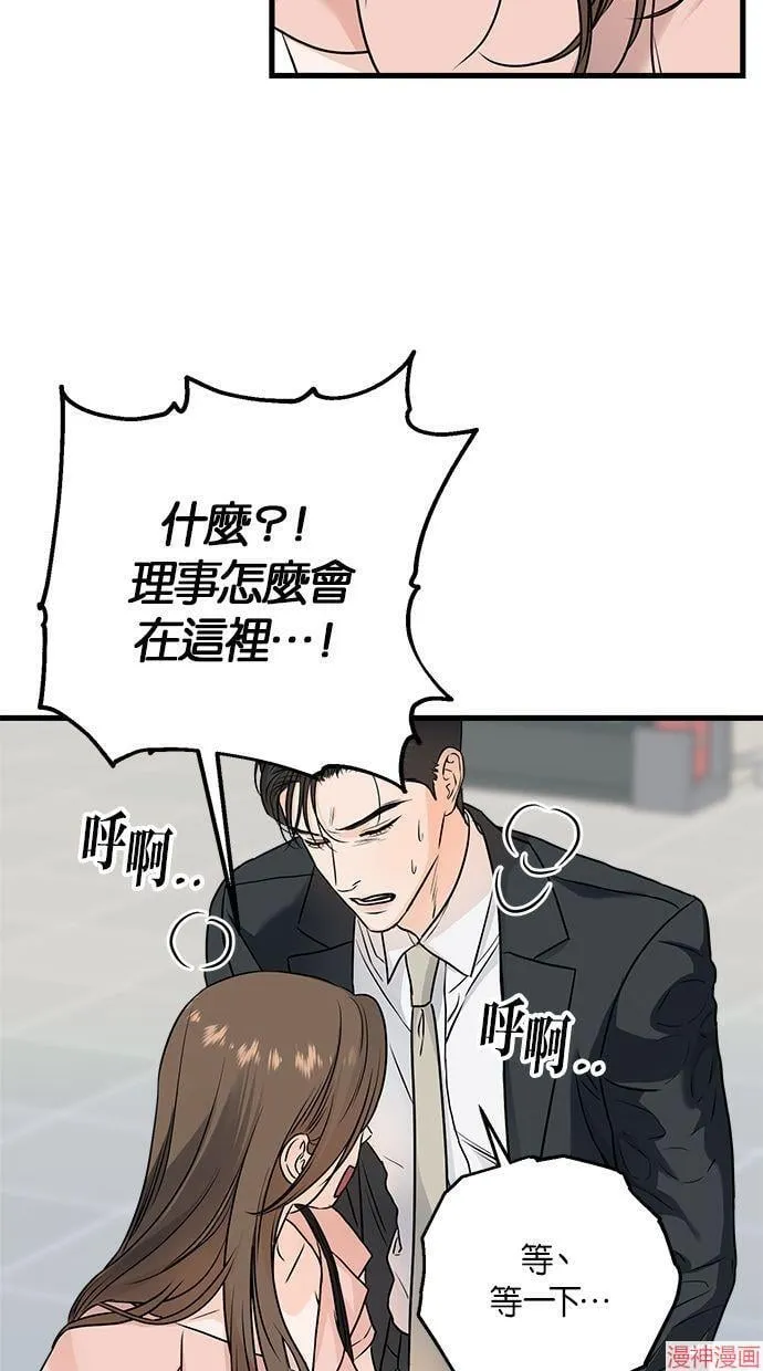 第20话 第59页